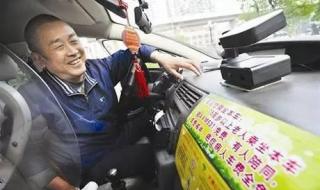 武汉出租车