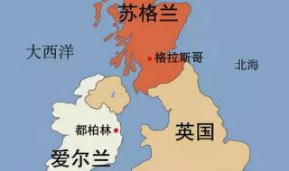 英格兰英国