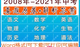 江西中考语文作文2021